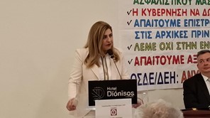 Λιακούλη: “Mαύρη βίβλος" οι πολιτικές της ΝΔ για τους συνταξιούχους